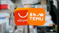 Milyonlarca Alışverişseveri Sevindiren Gelişme: AliExpress ve Temu'da Yeni Fırsatlar!