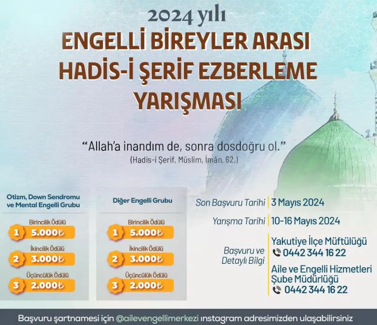 Erzurum'da Engelli Bireyler Arası Hadis-i Şerif Ezberleme Yarışması Düzenlenecek