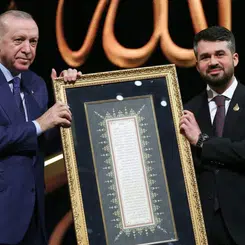 Enes Özsoy Kimdir? TRT Kur’an-ı Kerim Yarışması Birincisinin Hayatı ve Kariyeri