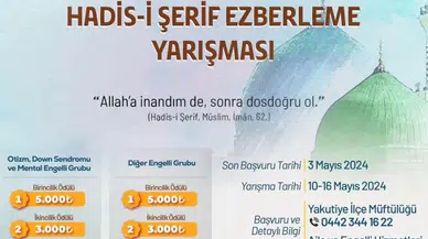 Erzurum'da Engelli Bireyler Arası Hadis-i Şerif Ezberleme Yarışması Düzenlenecek