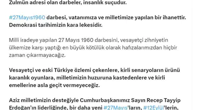 Bakan Tunç: Yeni 27 Mayıs'ların yaşanmasına asla müsaade etmeyeceğiz