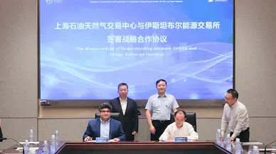 EPİAŞ ile Çinli enerji firması arasında iş birliği