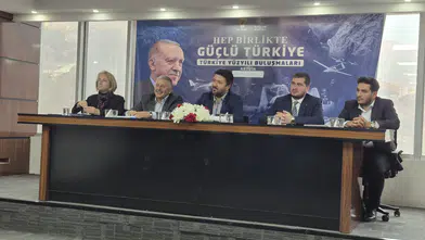 AK Parti Artvin’de Yerel Yönetimler Toplantısı Gerçekleştirildi