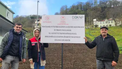 Trabzon'da Maviyemiş Yetiştiriciliği İçin Proje İncelemeleri Yapıldı