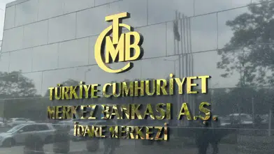 Merkez Bankası rezervleri 207 milyar dolar seviyesine geriledi