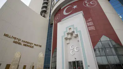 Adana'da MHP Teşkilatı Yeniden Yapılandırıldı: Fesih Kararı Alındı