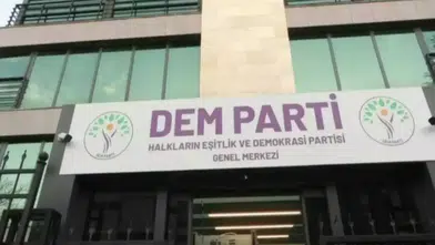 DEM Parti’den ‘görevden alma’ haberlerine yalanlama