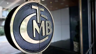 TCMB Merkez Bankası faiz kararı ne zaman açıklanacak"