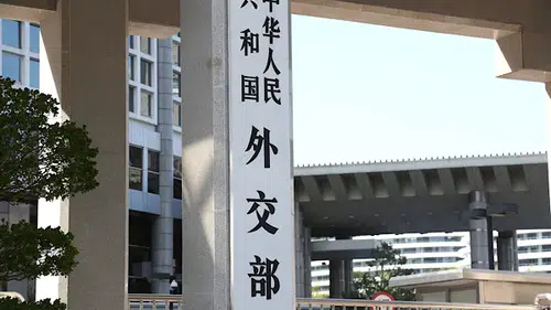 Çin: Japonya’ya yönelik önlemler meşru, makul ve yasal