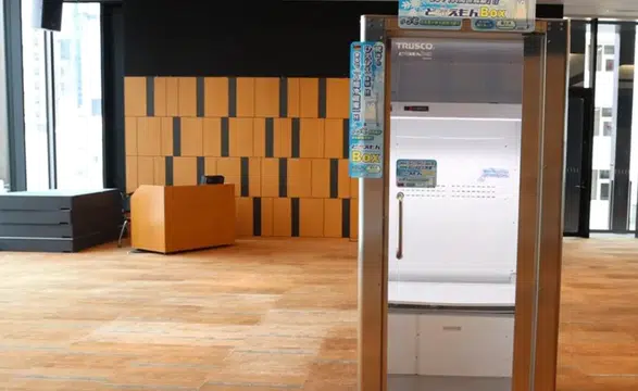 Japonya'dan aşırı sıcaklara teknolojik çözüm: İnsan buzdolabı üretildi