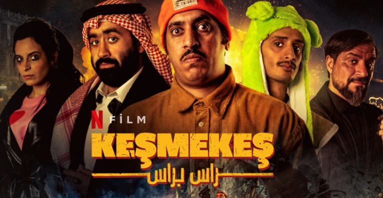 Netflix Keşmekeş Filmi Konusu ve Oyuncuları