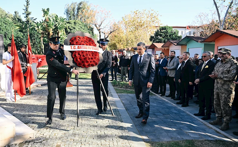 Mustafa Ertuğrul Aker, anıldı